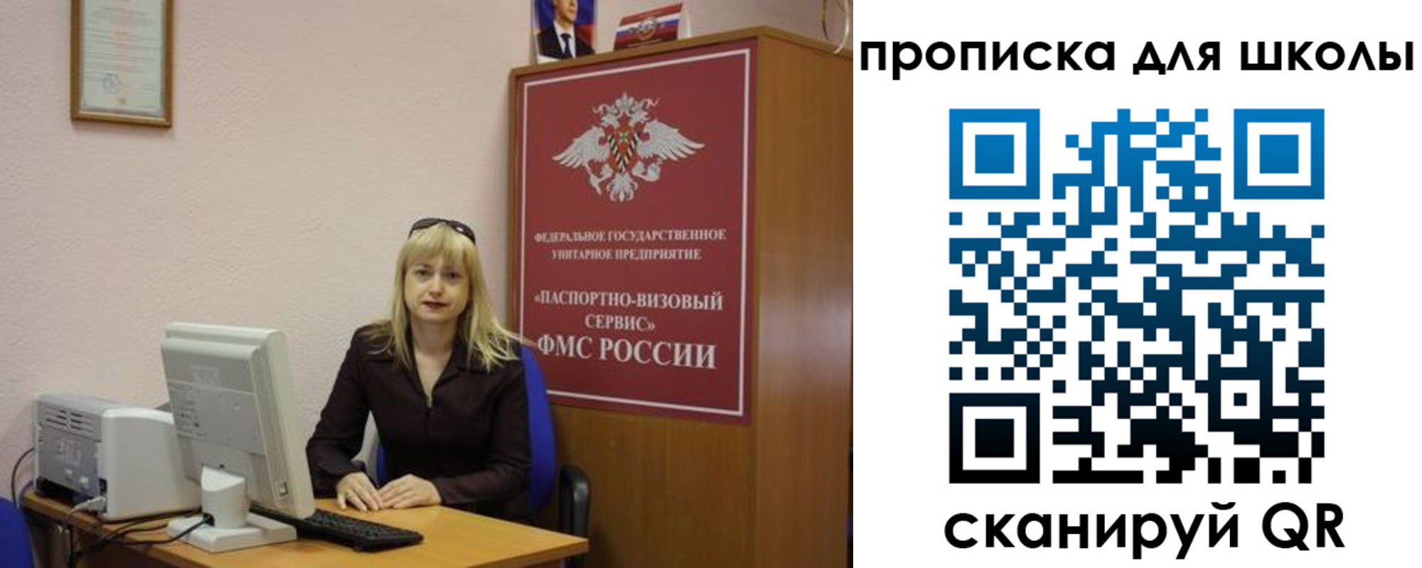 временная регистрация адрес в Борисоглебске